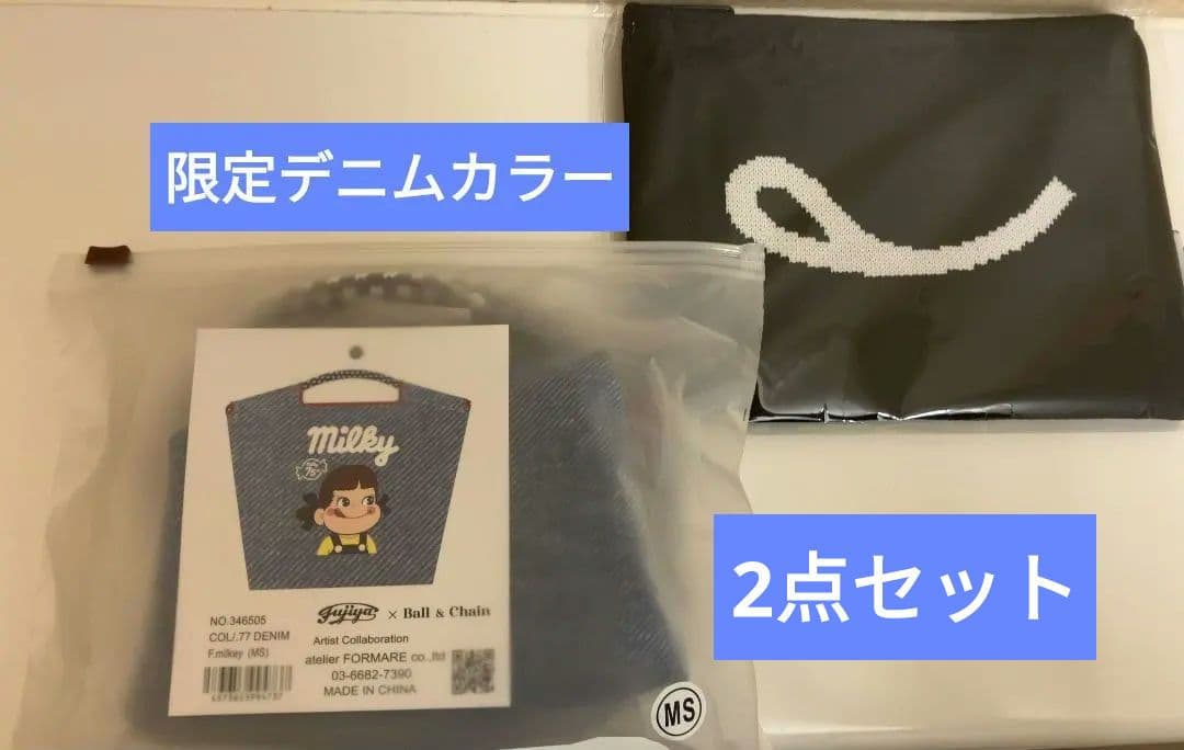 新品 Ball & Chain 不二家ペコちゃん コラボ