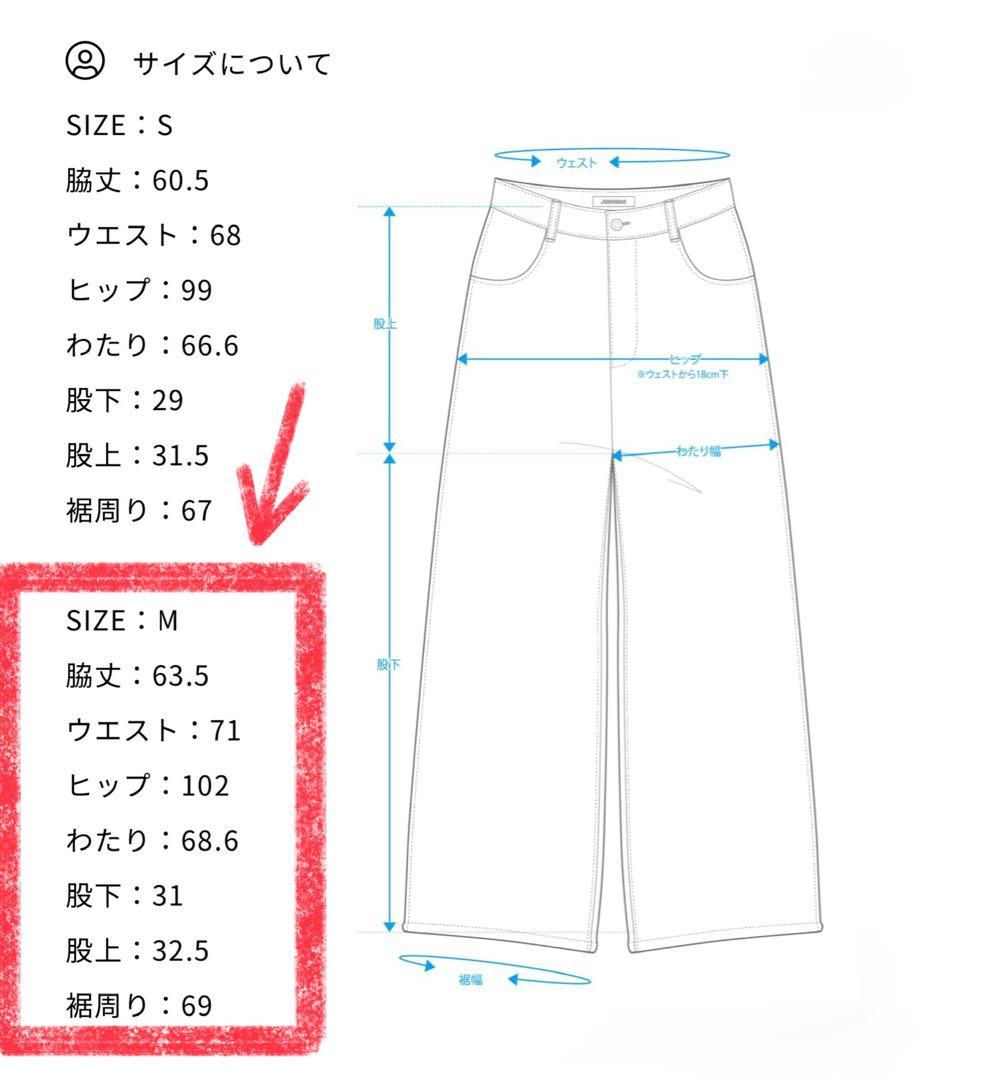 JIMWAG 【美品】Show panties half pants【即購入◎】