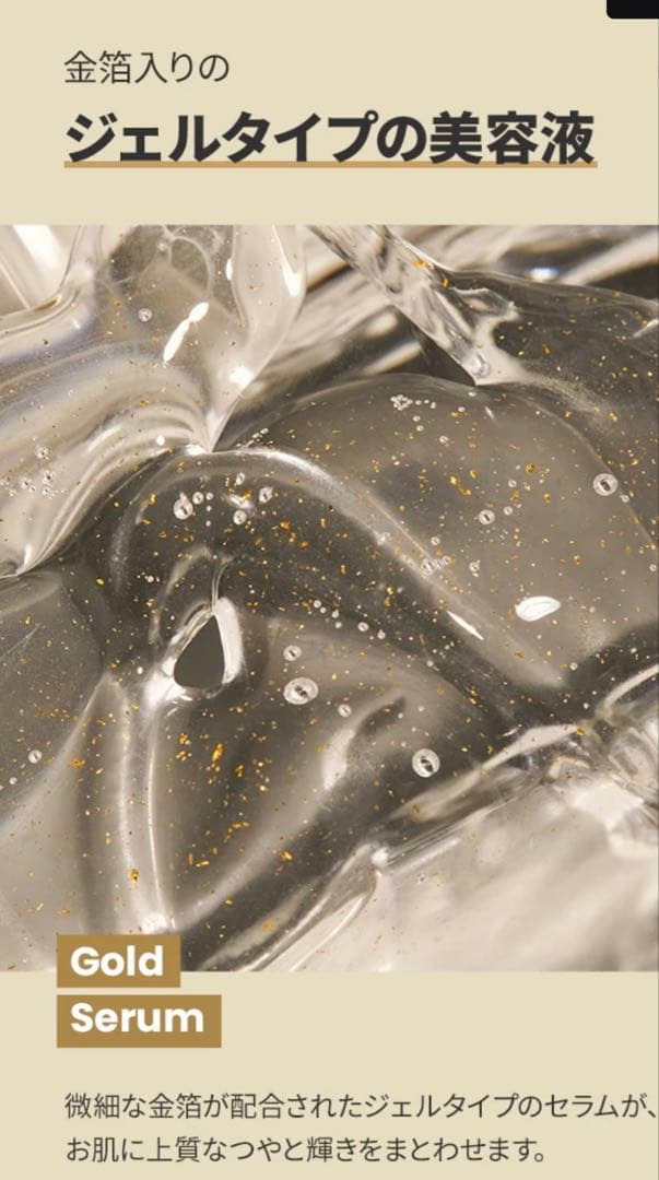 新品 ホーリチュアル コアリフト アクティベーティングセラム