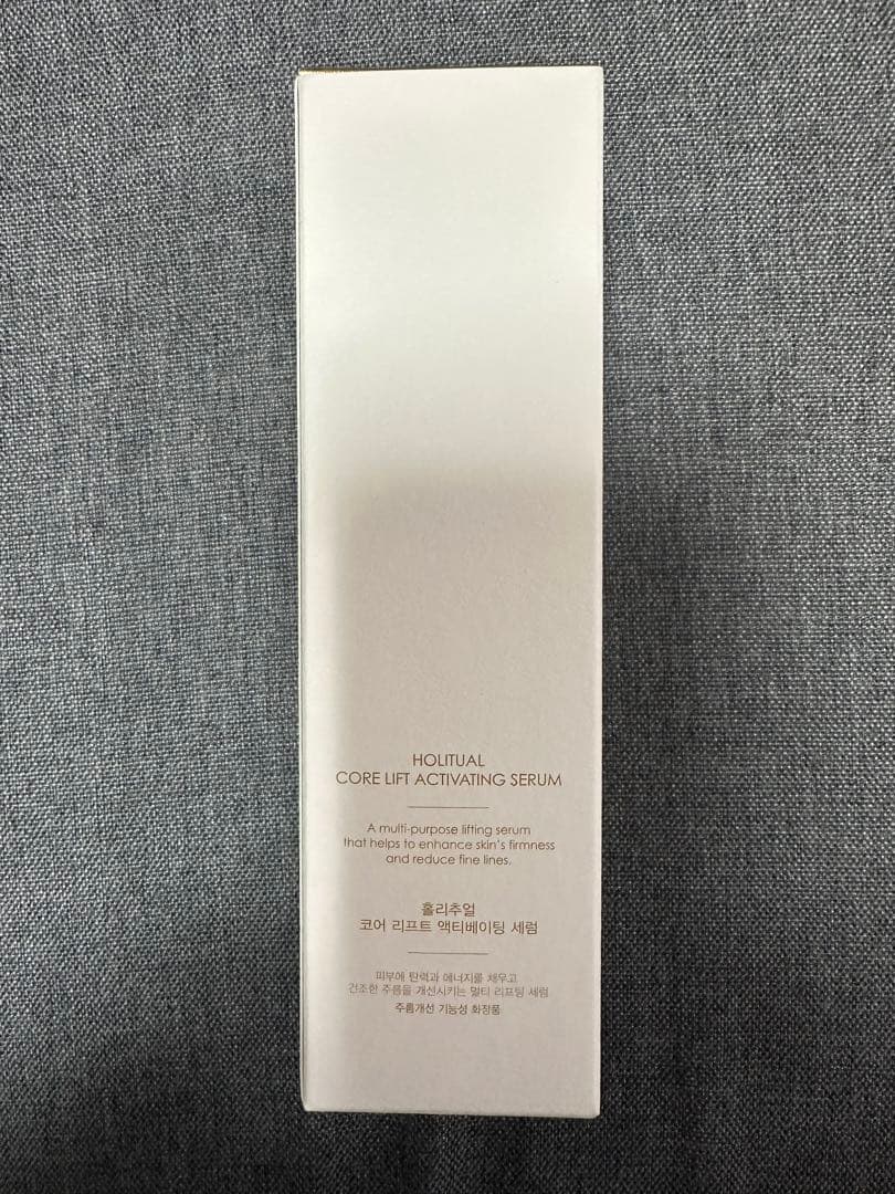 新品 ホーリチュアル コアリフト アクティベーティングセラム