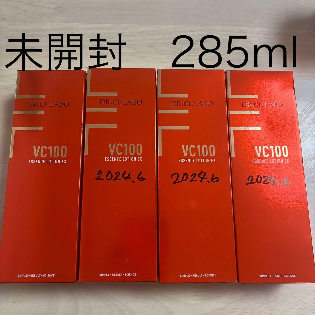 シーラボ　VエッセンスローションEX R 化粧水