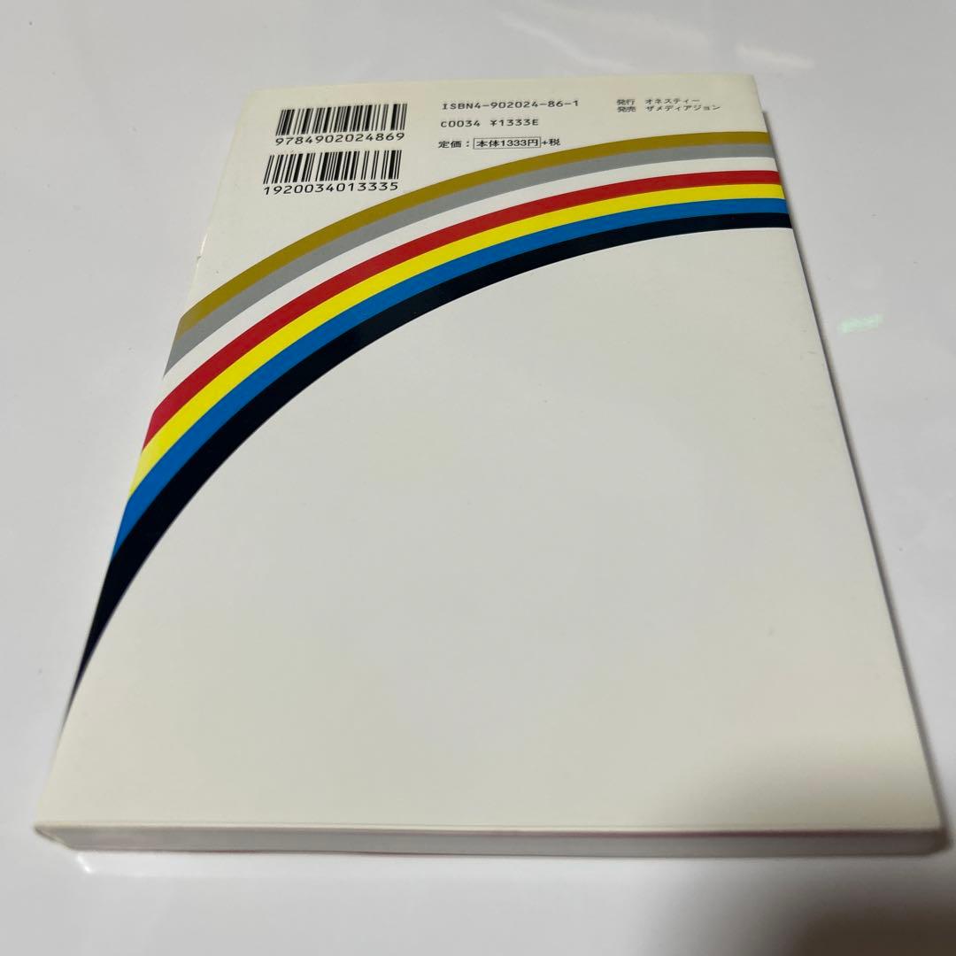 字義 字には義があり、義には掟がある