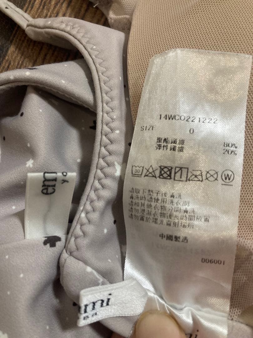 極美　emmi yogaエミヨガ　ヨガウェア　UVカット吸水速乾　オリジナル星柄