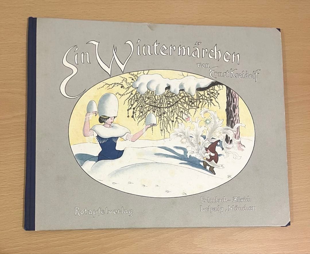 No.344 レア 超希少 アンティーク 古書 洋書 ドイツ 絵本 ビンテージ