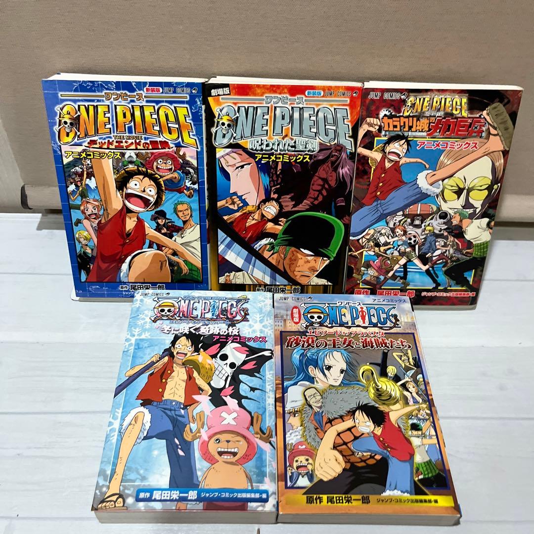 【美品多数】ワンピース 1~110巻＆関連本 全148巻超豪華全巻セット