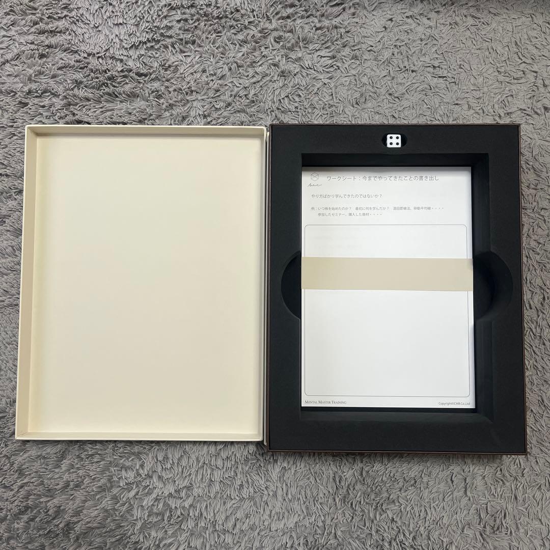 MMT メンタルマスタートレーニング テキスト CMB