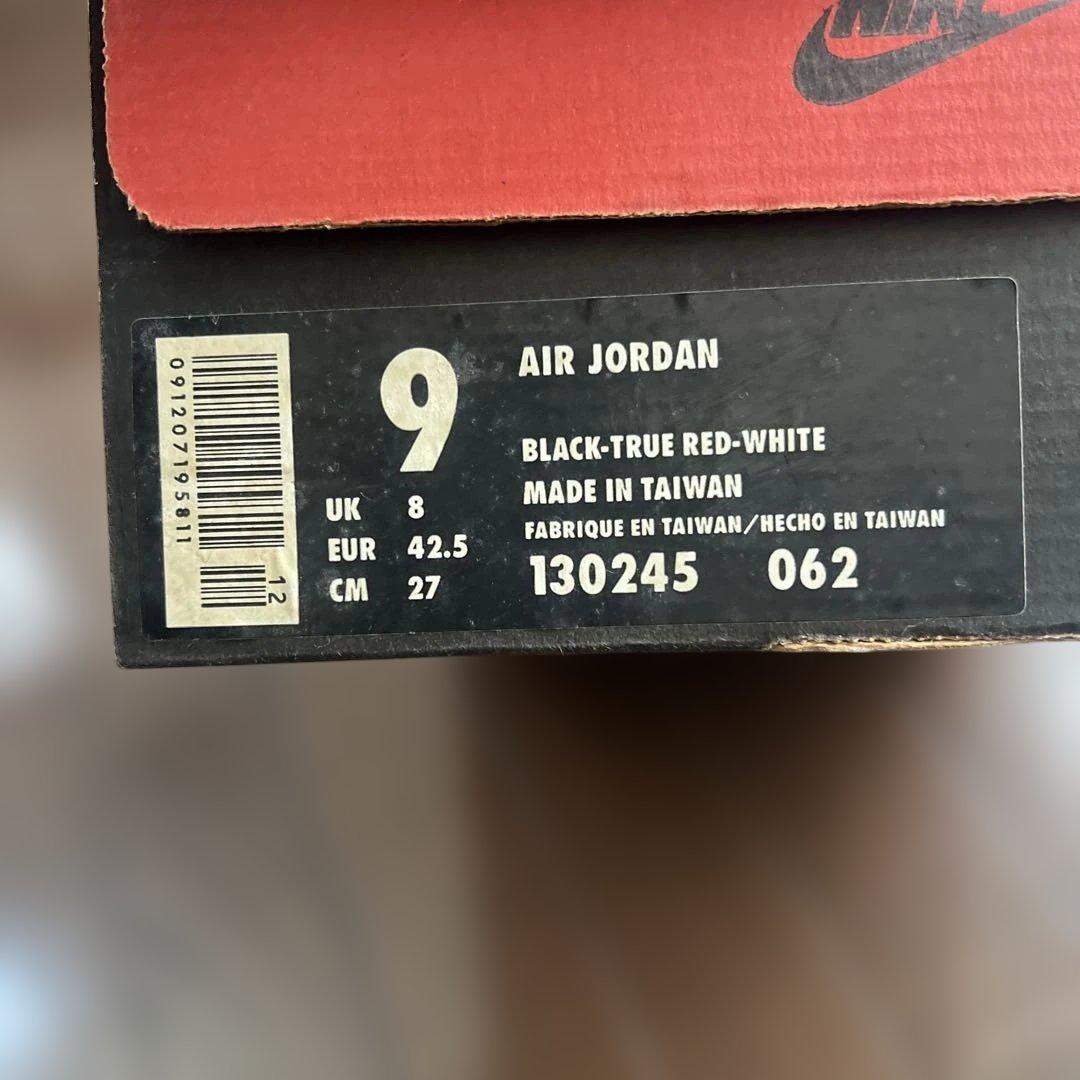 日*0様 【鑑賞用】1996 NIKE AIR JORDAN