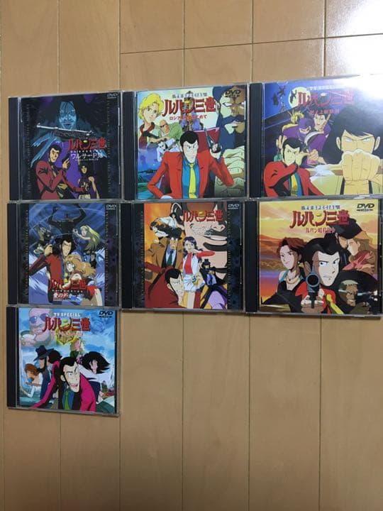 ルパン三世 DVD15枚