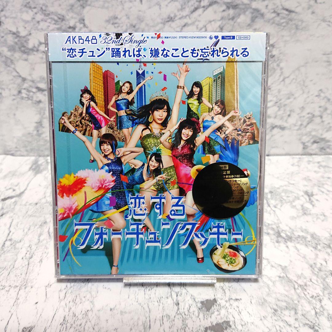 【レア】AKB48☆恋するフォーチュンクッキー☆初回限定盤☆新品☆コレクション☆