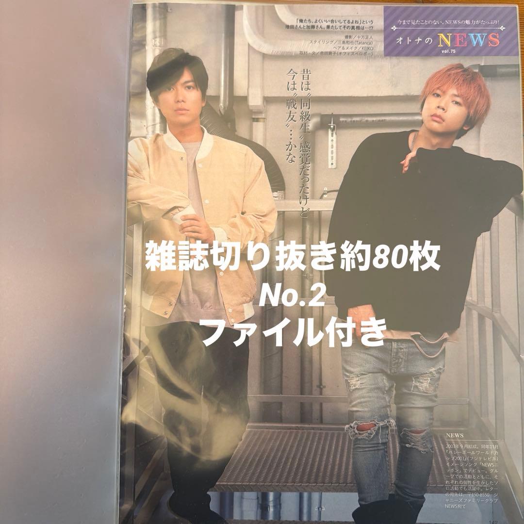 s様 リクエスト 9点 まとめ商品