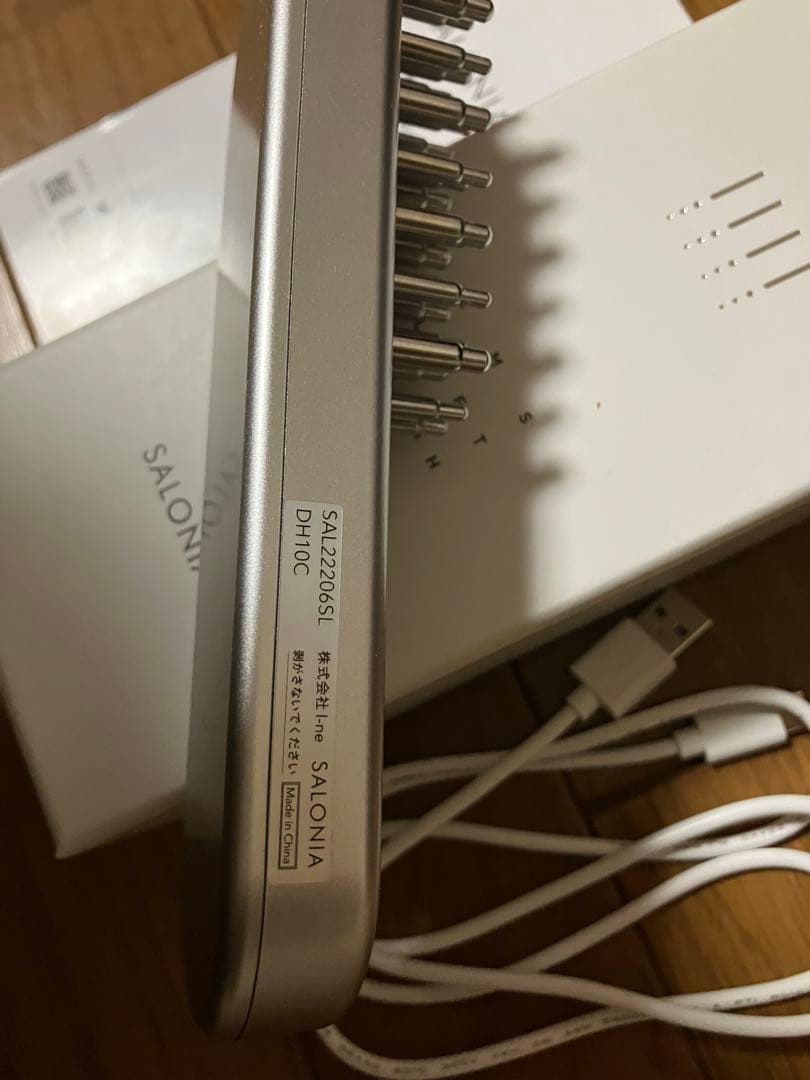 SALONIA EMSリフトブラシ SAL222036SL