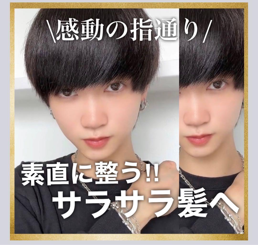 ⭐︎新品未開封⭐︎ME4めしこシャンプー、トリートメント、ヘアオイル　３点セット