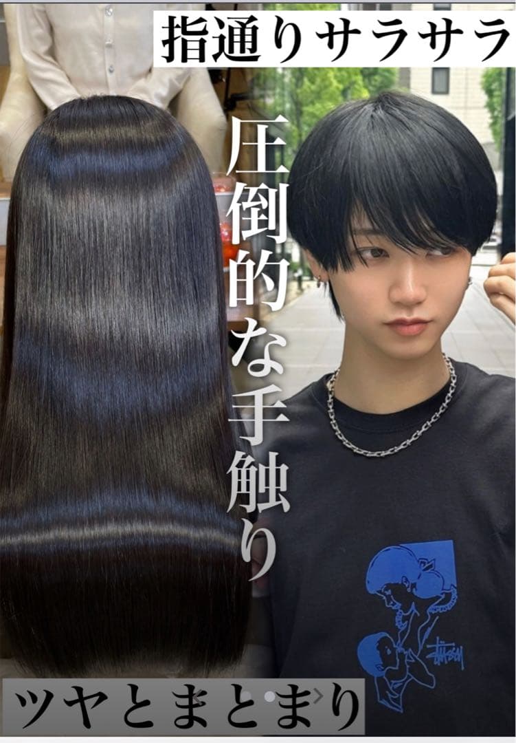 ⭐︎新品未開封⭐︎ME4めしこシャンプー、トリートメント、ヘアオイル　３点セット