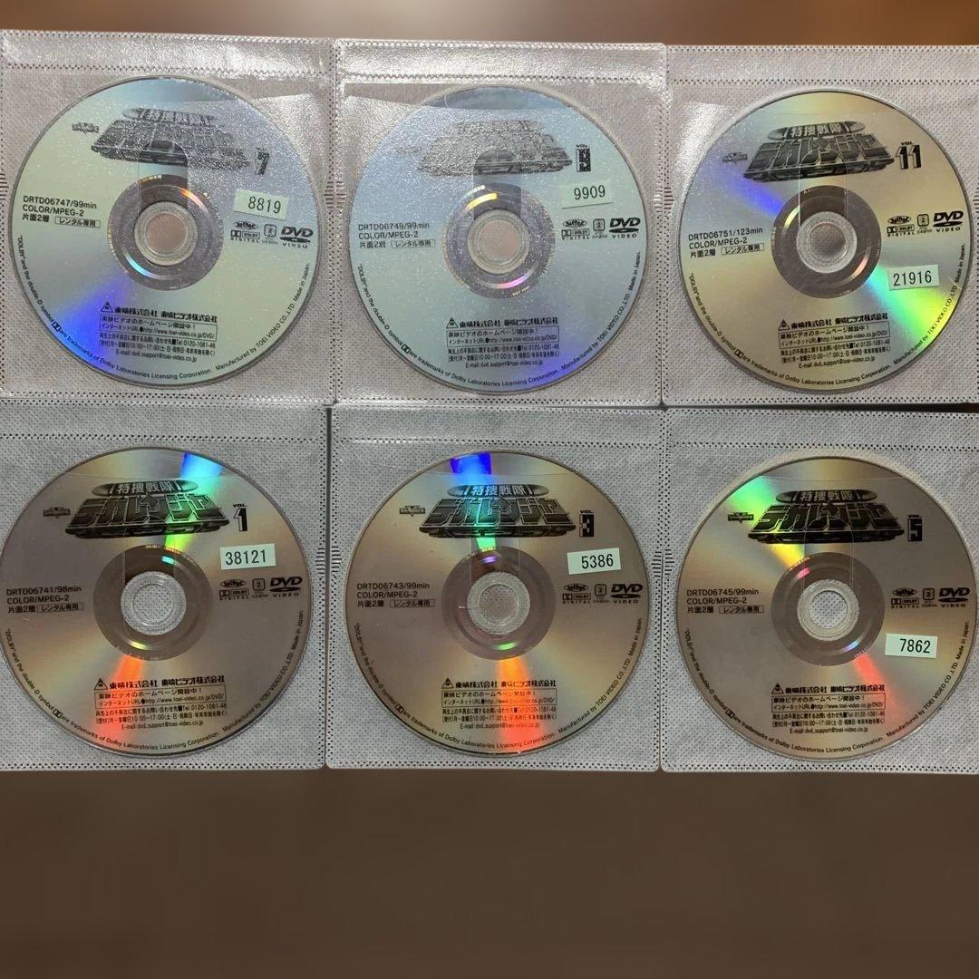 特捜戦隊デカレンジャー DVD 全12巻セット