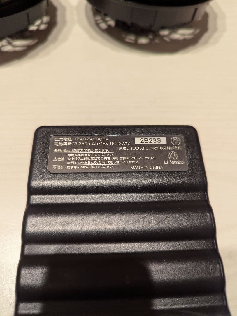 バートル　エアークラフト　空調ファンバッテリーセット