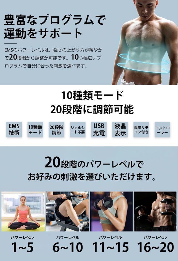 腹筋ベルト EMS 腹筋ベルト 強力モデル 腹筋マシーン 筋トレ 腹筋マシン