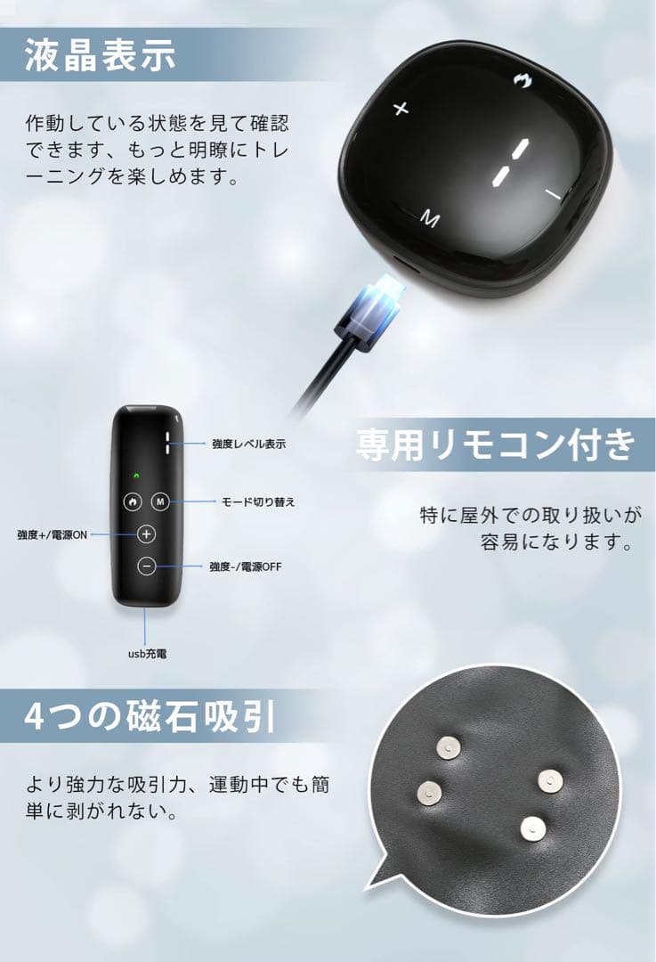 腹筋ベルト EMS 腹筋ベルト 強力モデル 腹筋マシーン 筋トレ 腹筋マシン