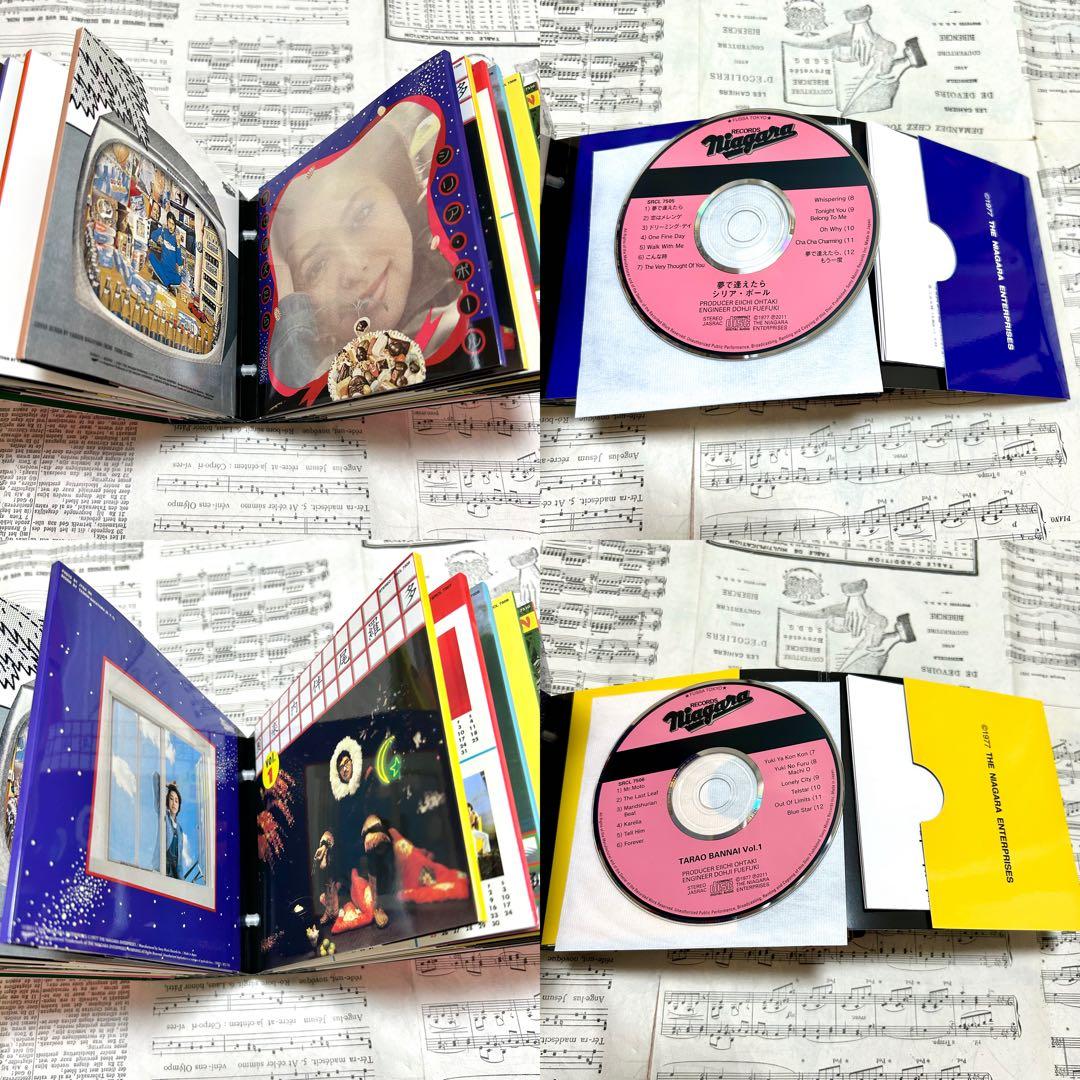 NIAGARA CD BOOK 1 大滝詠一