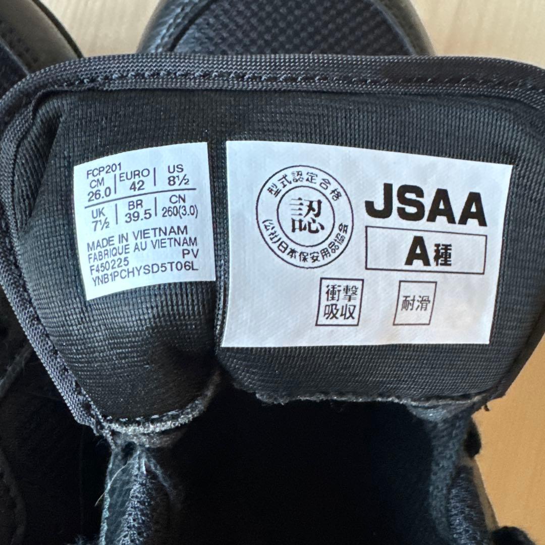 ASICS 安全靴 ブラック26cm