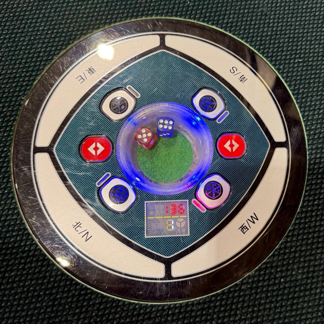 【引取り限定】　全自動麻雀卓　座卓式