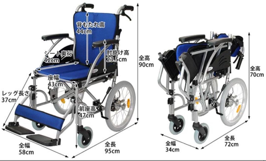 ちょうどいい　新世代超軽量11kg スタンダード介助式車椅子 Wクッション