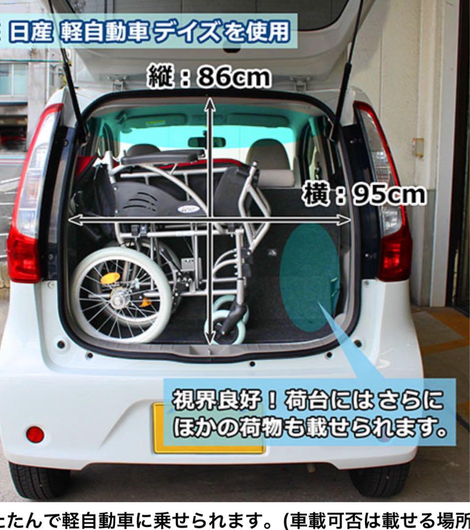 ちょうどいい　新世代超軽量11kg スタンダード介助式車椅子 Wクッション