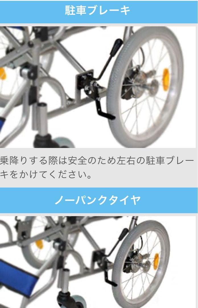 ちょうどいい　新世代超軽量11kg スタンダード介助式車椅子 Wクッション