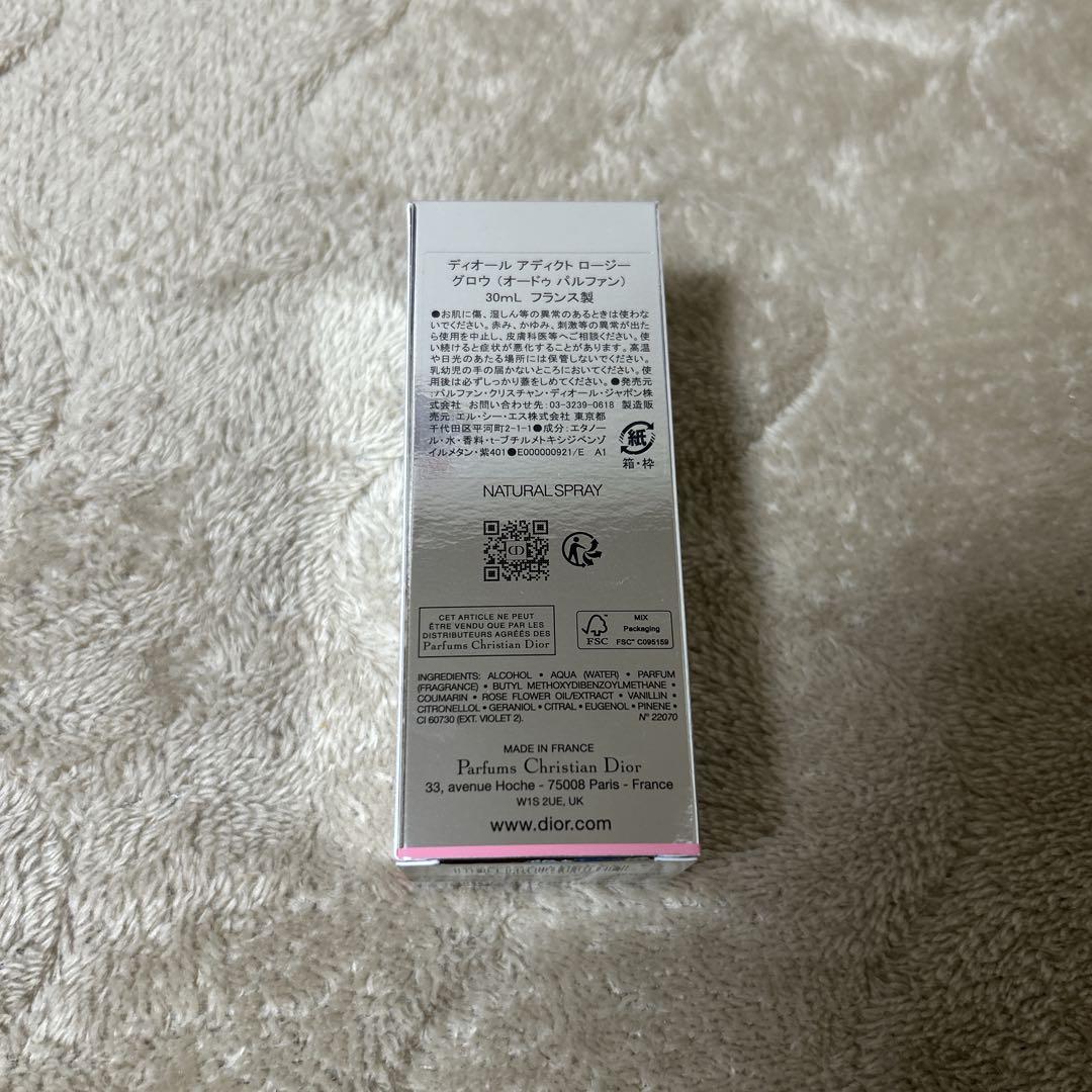 dior ロージーグロウ フレグランス 香水
