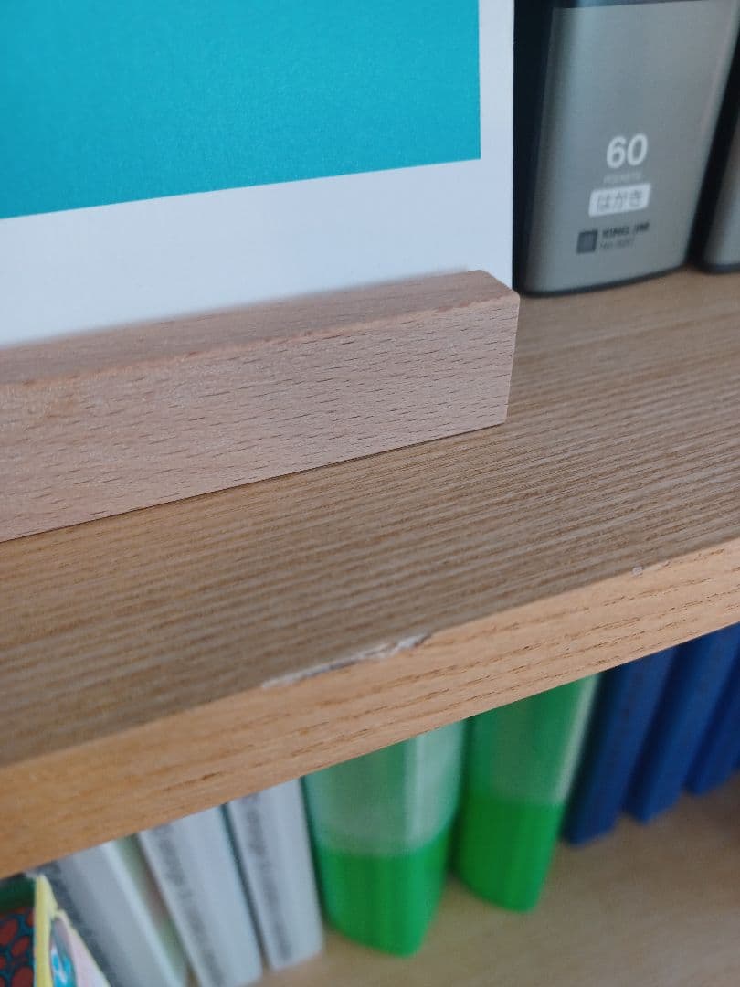 無印良品　木製本棚 多段式　薄型