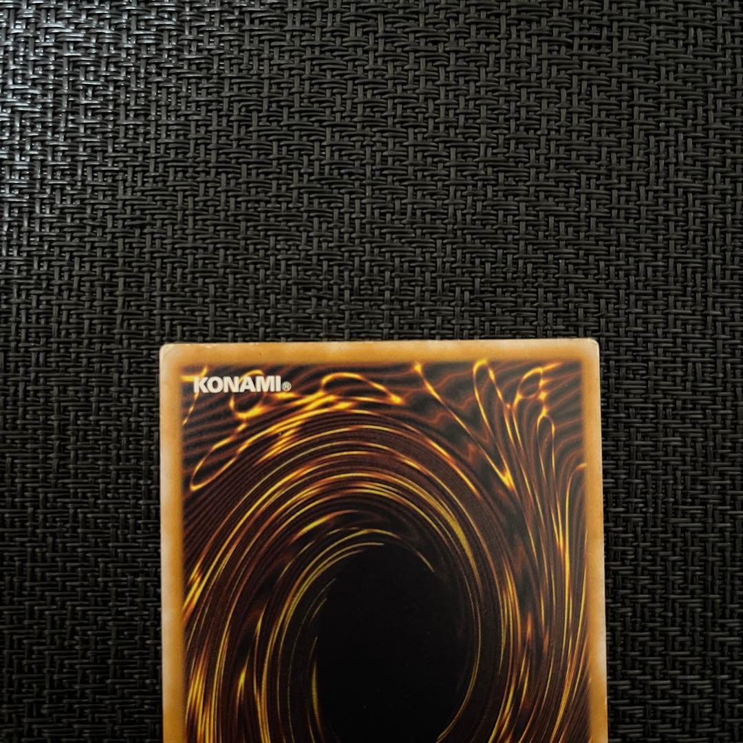 ブルーアイズホワイトドラゴン　レリーフ