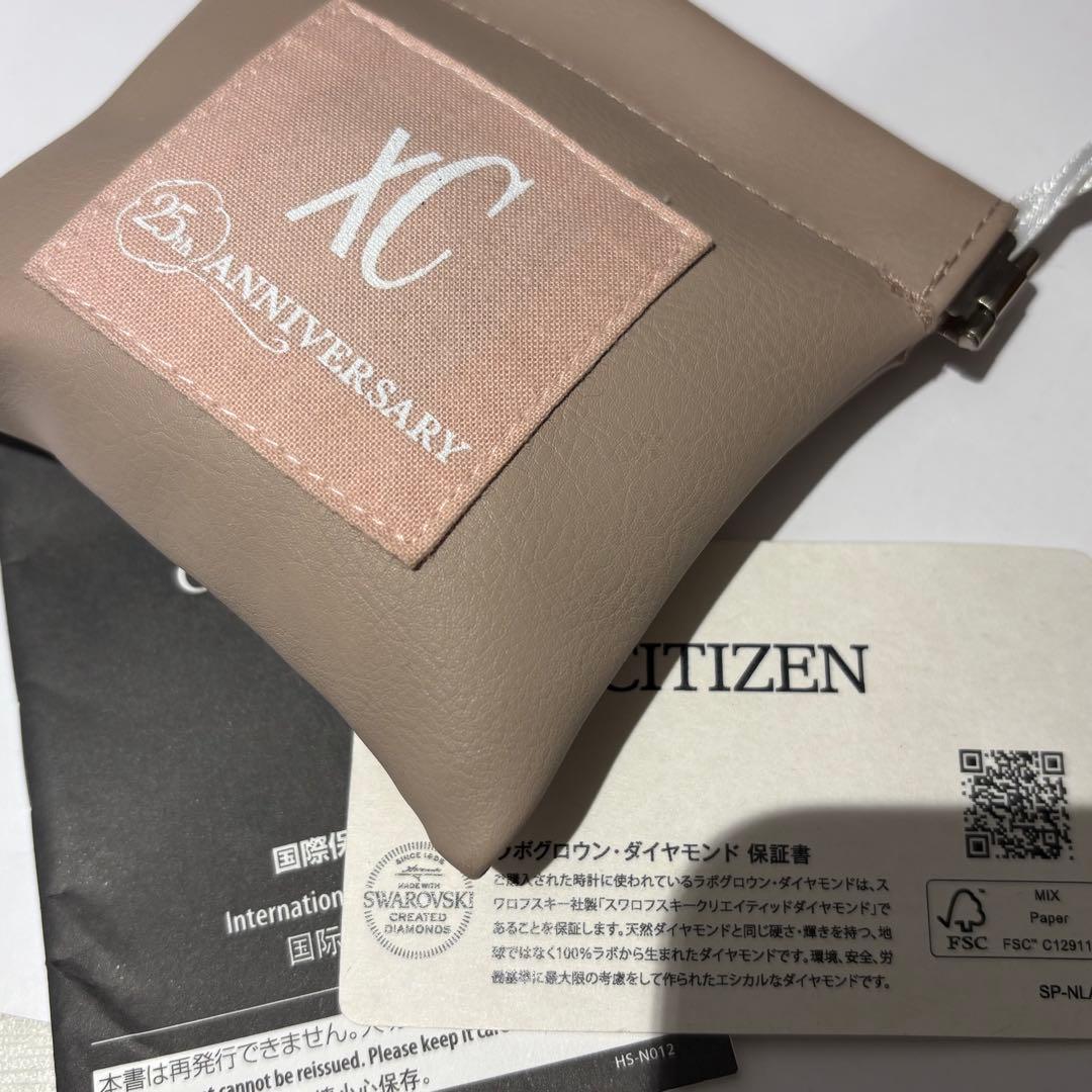 【希少】シチズン xC 25周年記念　5Pダイヤ シェル　ES9467-54X