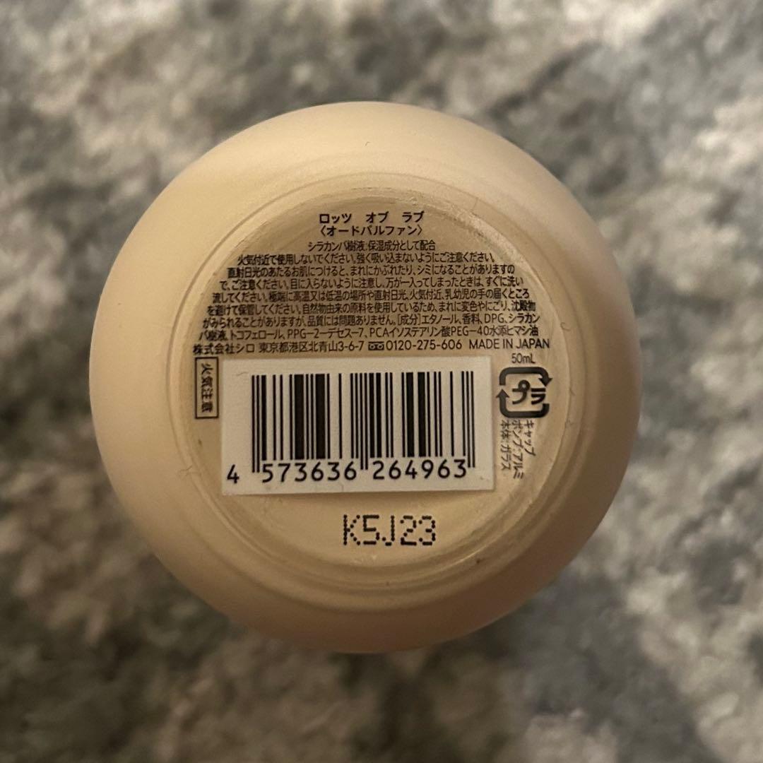 shiro LOTS OF LOVE オードパルファン　50ml