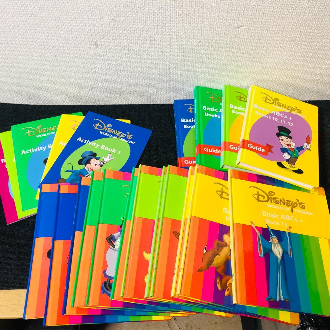 【送料無料】ディズニー英語システム DWE セット ワールドオブイングリッシュ