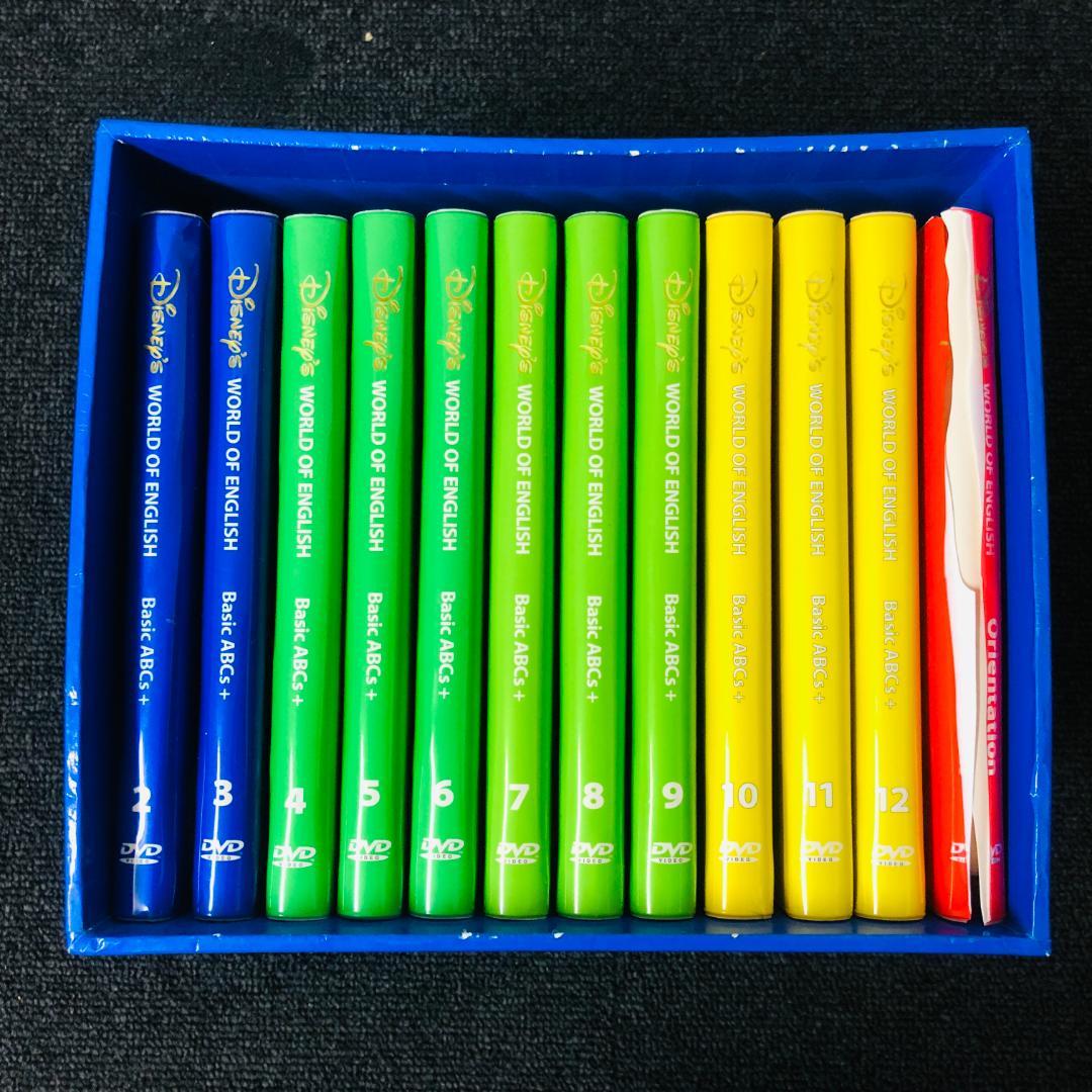 【送料無料】ディズニー英語システム DWE セット ワールドオブイングリッシュ