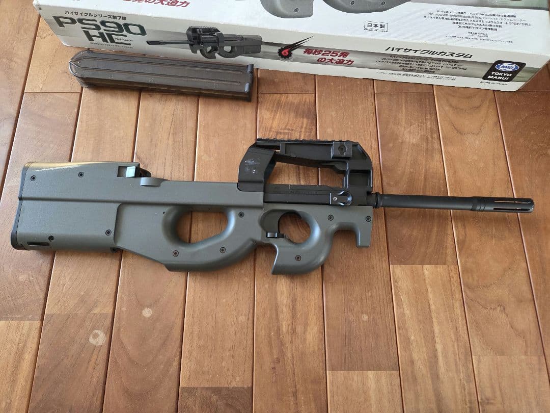 東京マルイ PS90 HC