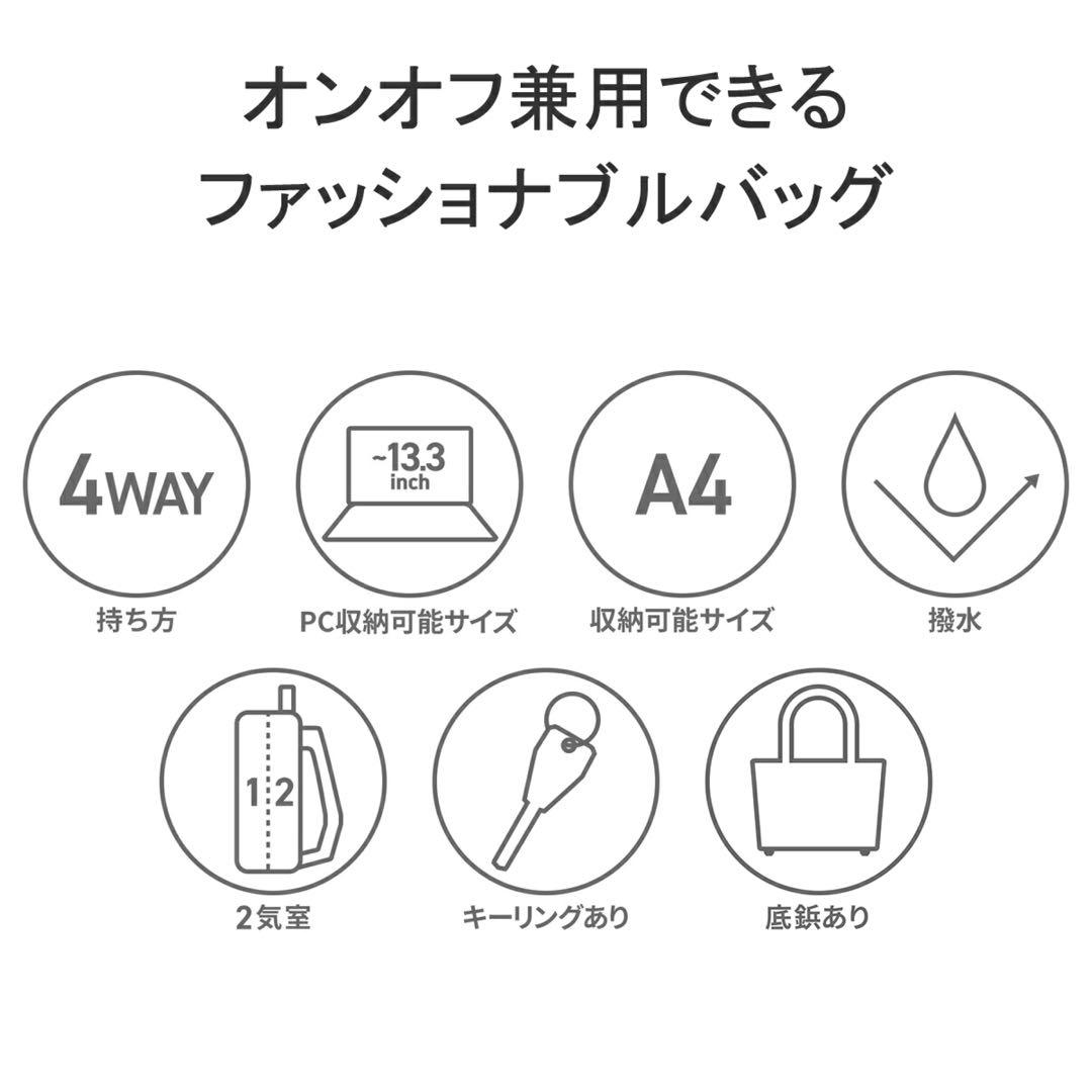 セレンエーテル 4way バックパック ハンドバッグ ビジネス パソコン A4