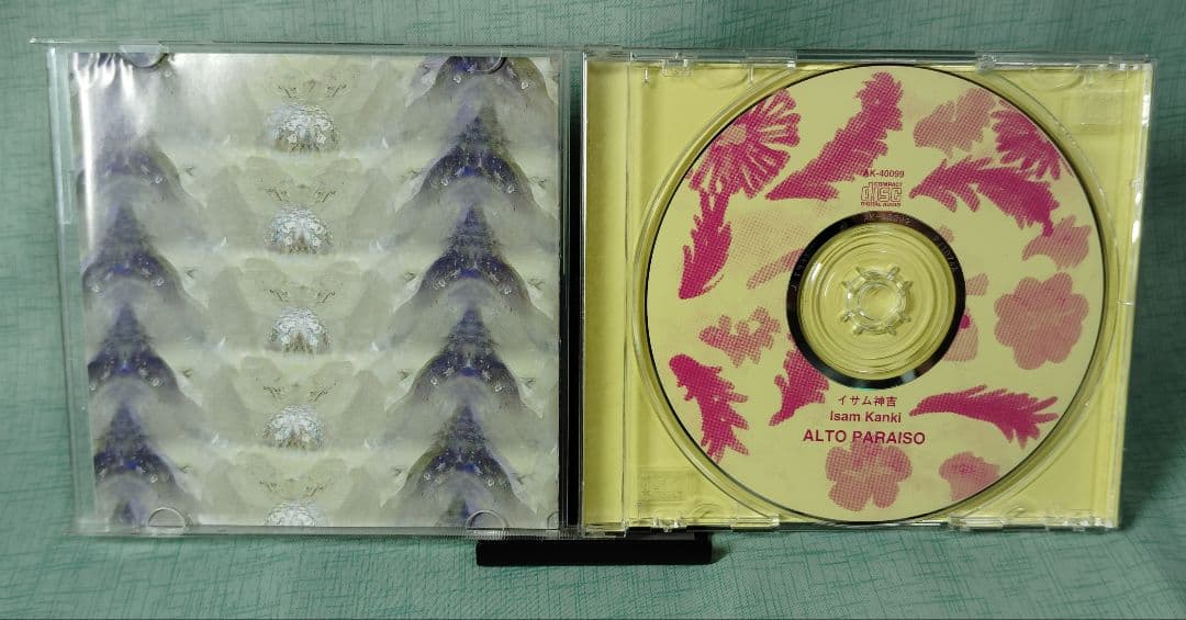 【CD貴重 Char参加】ALTO PARAISO / Isamu Kanki