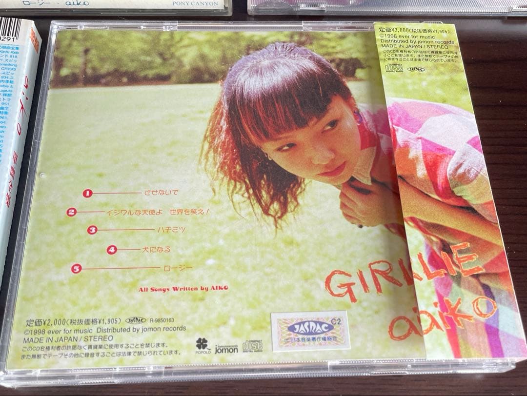 aiko CD ガーリー 希少盤 ベスト 海外盤 ★ 桜の木の下 夏服 秋そばに