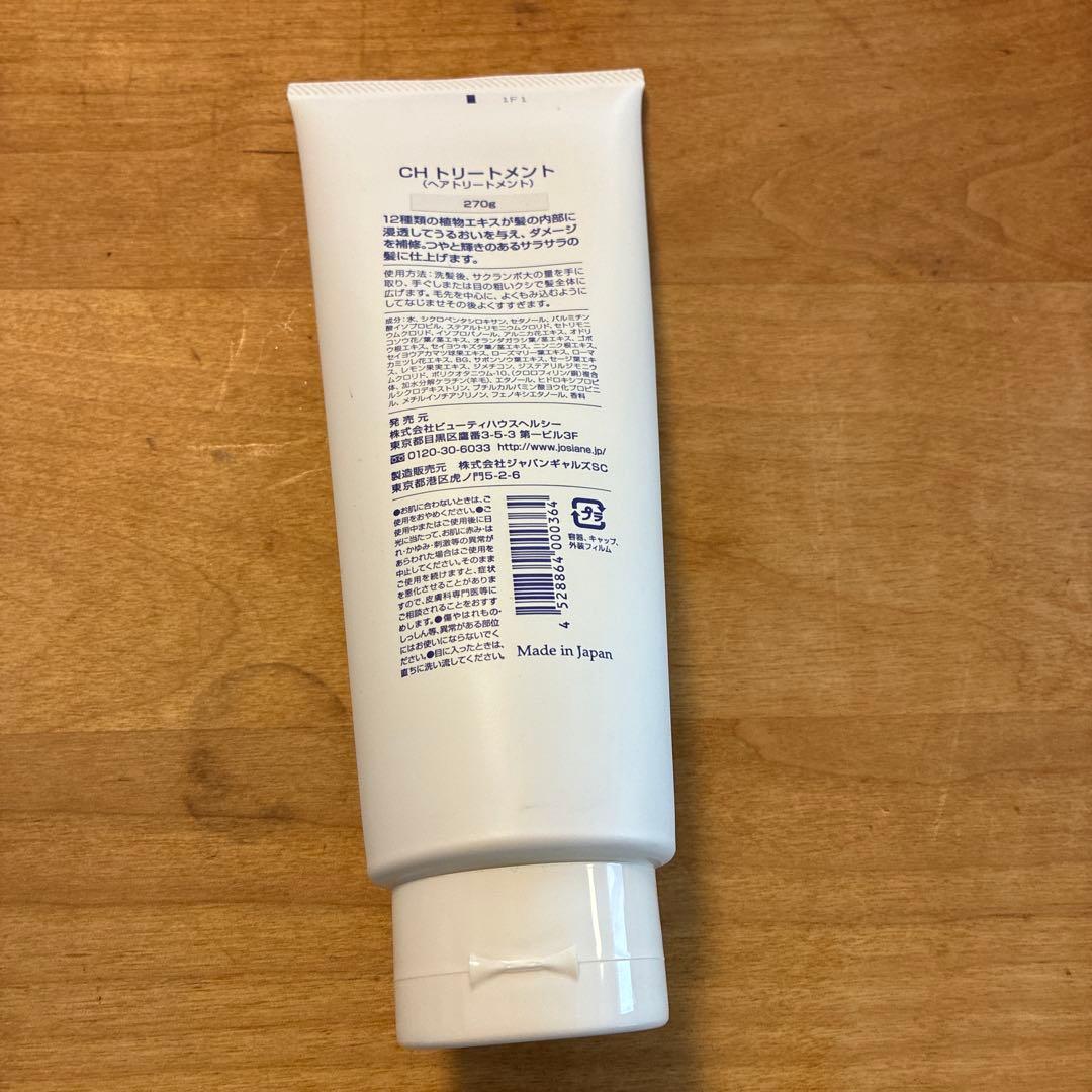 トリートメント CH Treatment Creation Hairs