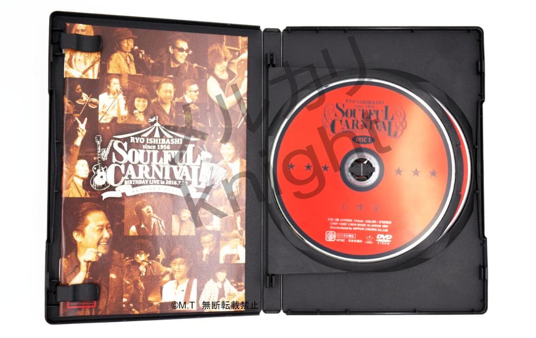希少 石橋凌 SOULFUL CARNIVAL 60歳バースデーライブ ※ARB