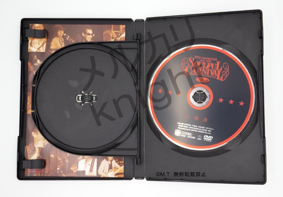 希少 石橋凌 SOULFUL CARNIVAL 60歳バースデーライブ ※ARB