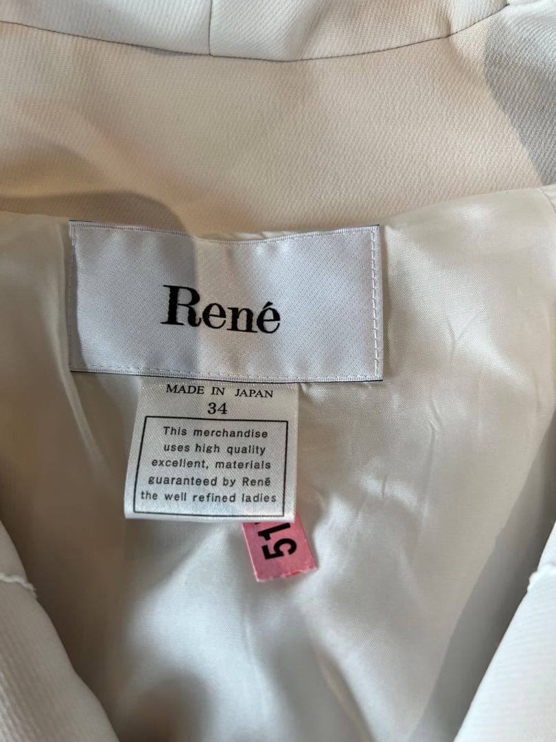 Rene ボアロングジレ　34 美品