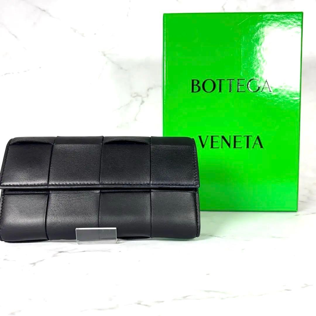BOTTEGA VENETA 長財布 カセット ラージ フラップウォレット