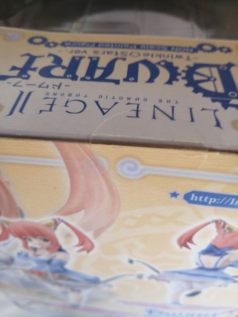 リネージュII ドワーフ Twinkle☆Stars　フィギュア　限定