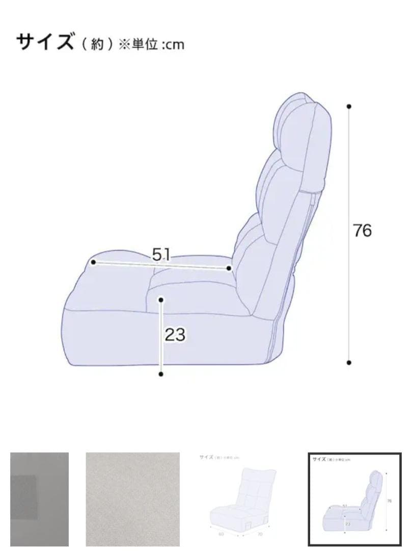 【くろねこ】ニトリ つながるハイバックポケットコイル座椅子(ロダトール)