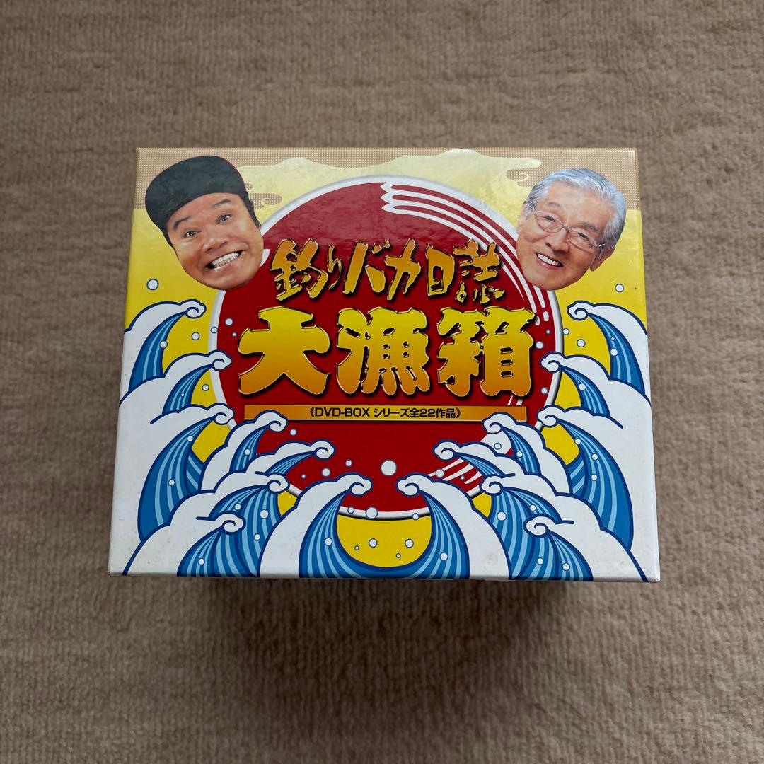 釣りバカ日誌 大源箱 DVD-BOX