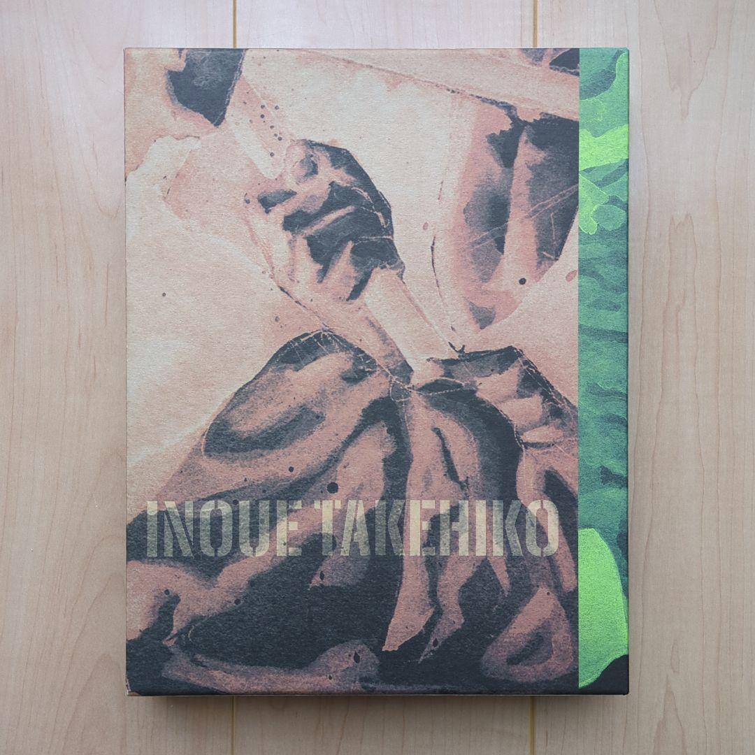 井上雄彦 Water 墨 2冊セット 専用ケース付き