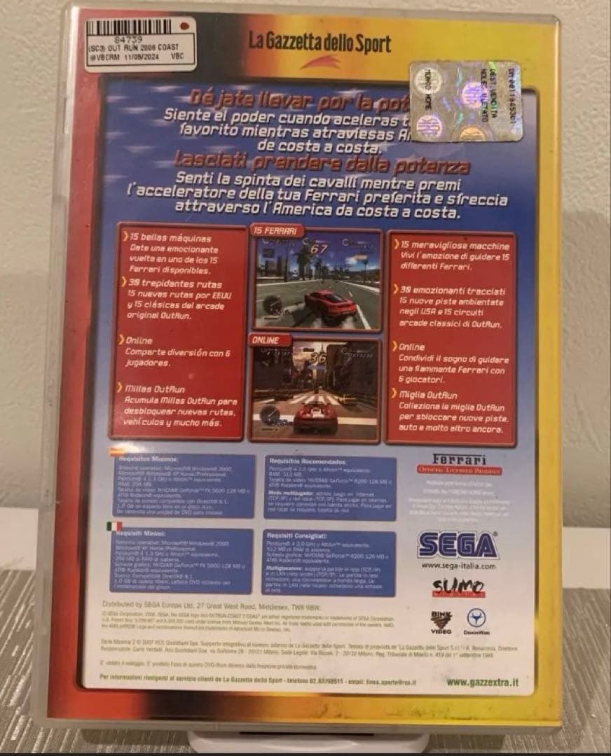 アウトラン2006 PC版