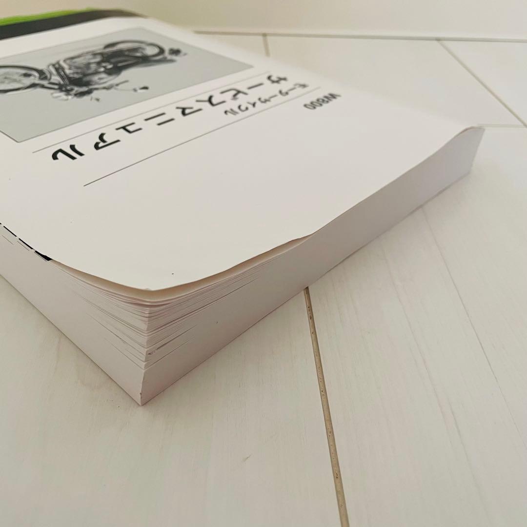 Kawasaki W800 モーターサイクル サービスマニュアル