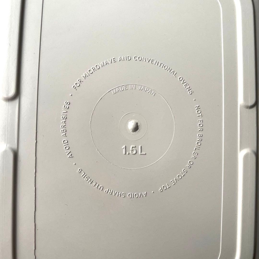 タッパーウェア ウルトラ21 ギフトセット